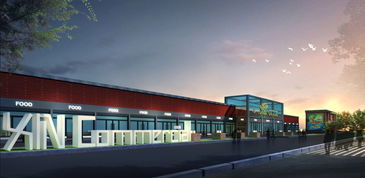 同鑫國際食品展示交易中心盛大招商，臻鑫玖平臺助力代理新機遇