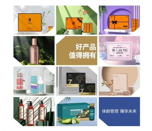 葆齡健康科技 山東智慧賦能體齡管理，臻享未來健康生活